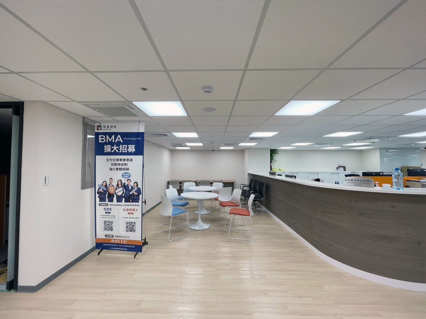 力峒室內裝修工程-凱基證券 竹科分公司3樓、5樓