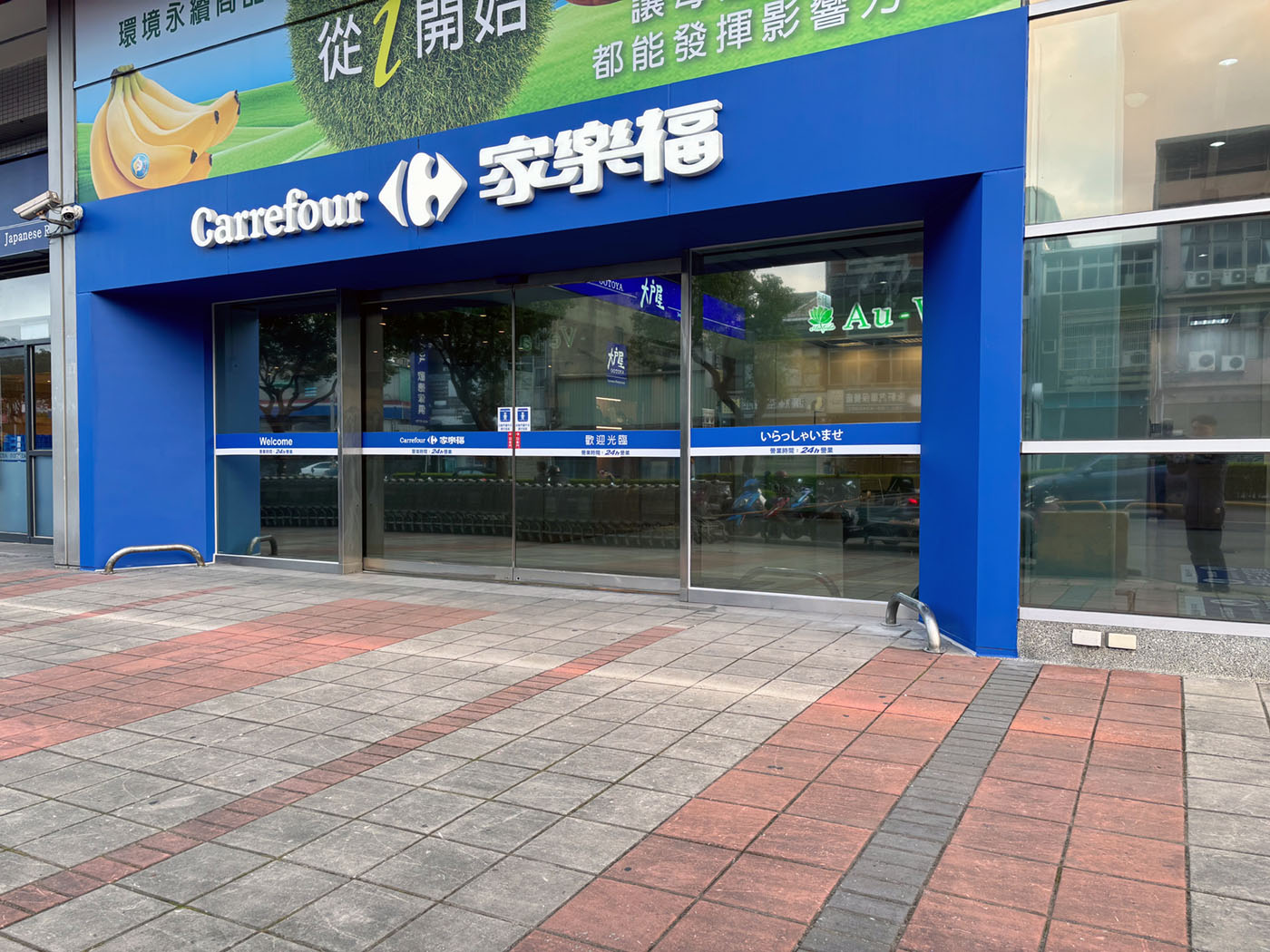 力峒室內裝修工程-家樂福 中原店