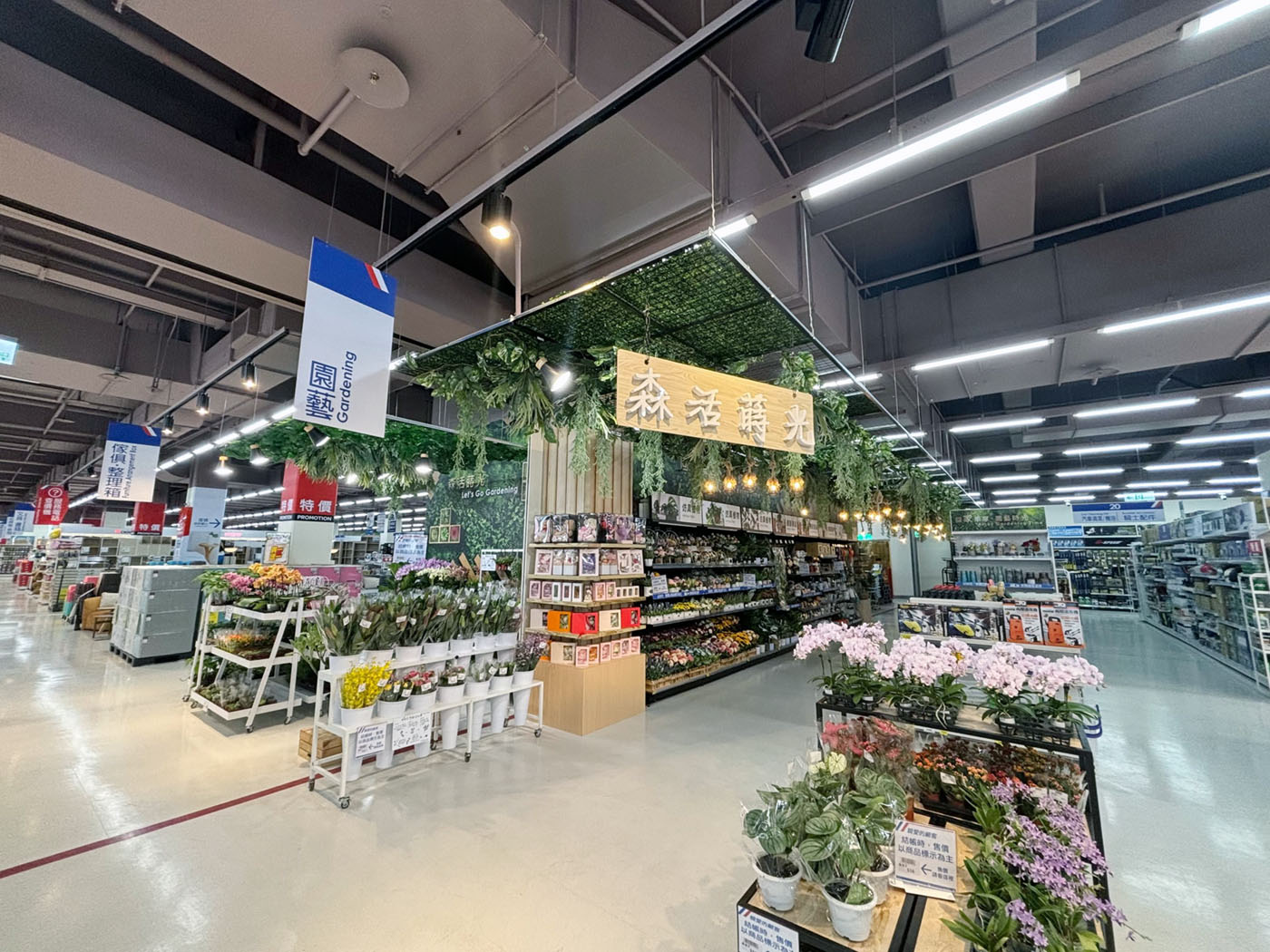 力峒室內裝修工程-家樂福 中原店