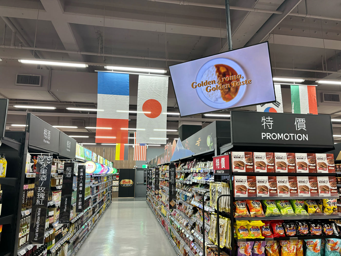 力峒室內裝修工程-家樂福 中原店