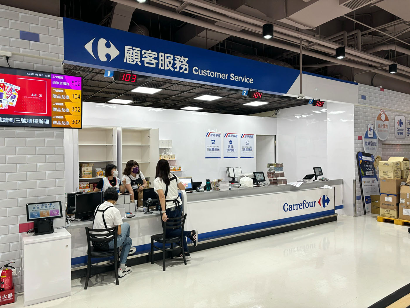 力峒室內裝修工程-家樂福 中原店